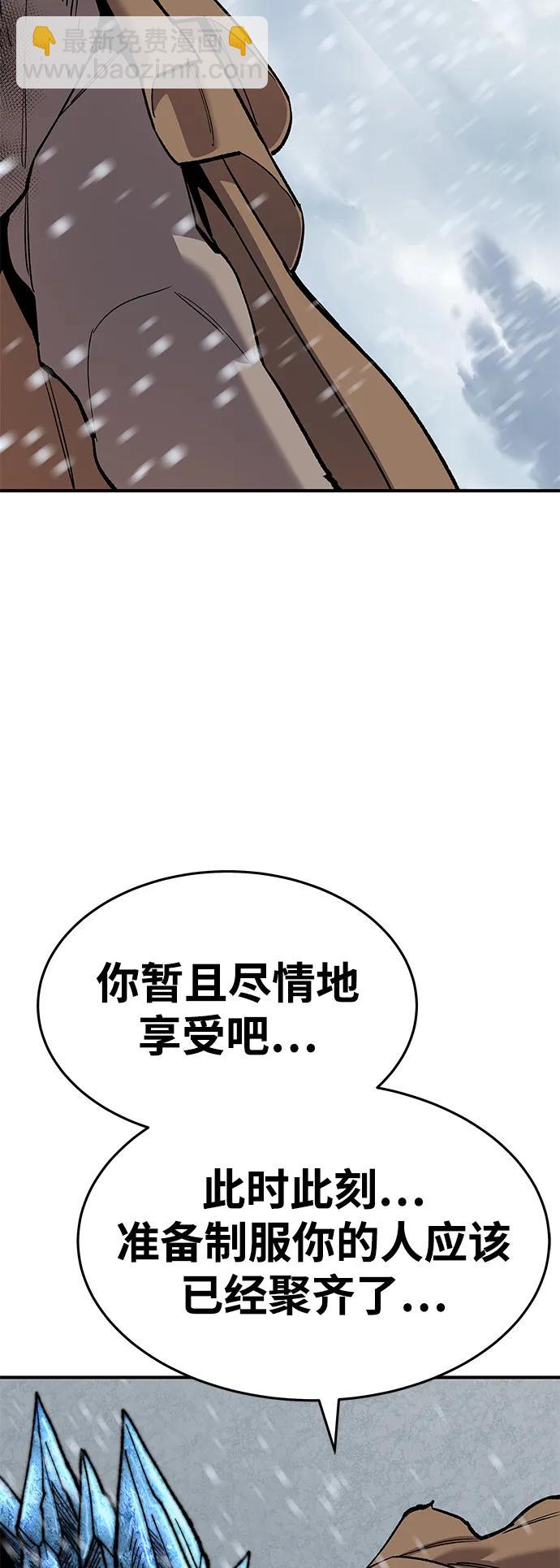 [第2部] 第17话 普罗斯那攻略队（3)17