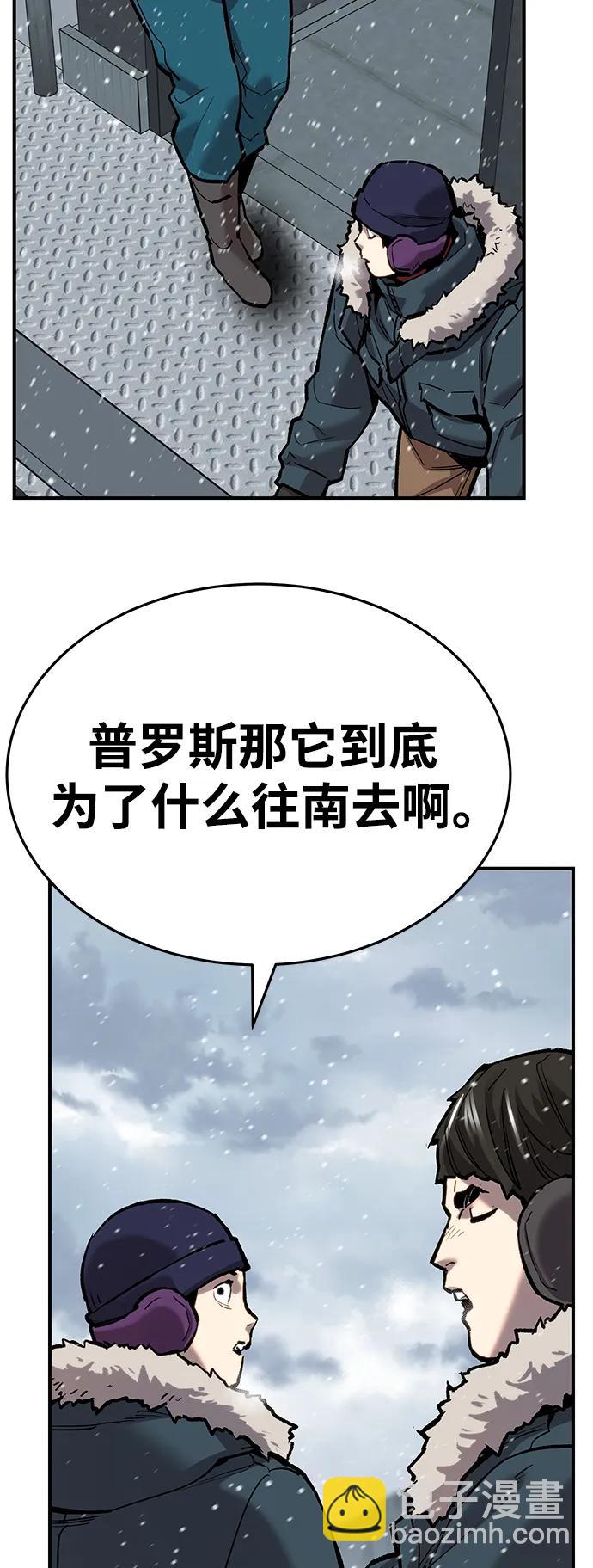 [第2部] 第17话 普罗斯那攻略队（3)40