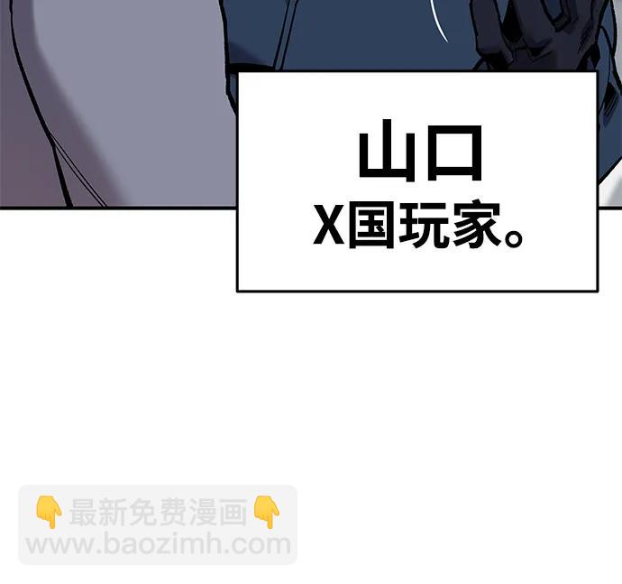 [第2部] 第17话 普罗斯那攻略队（3)52
