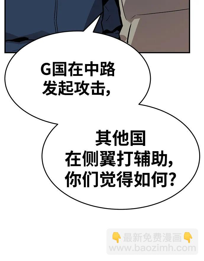 [第2部] 第17话 普罗斯那攻略队（3)54