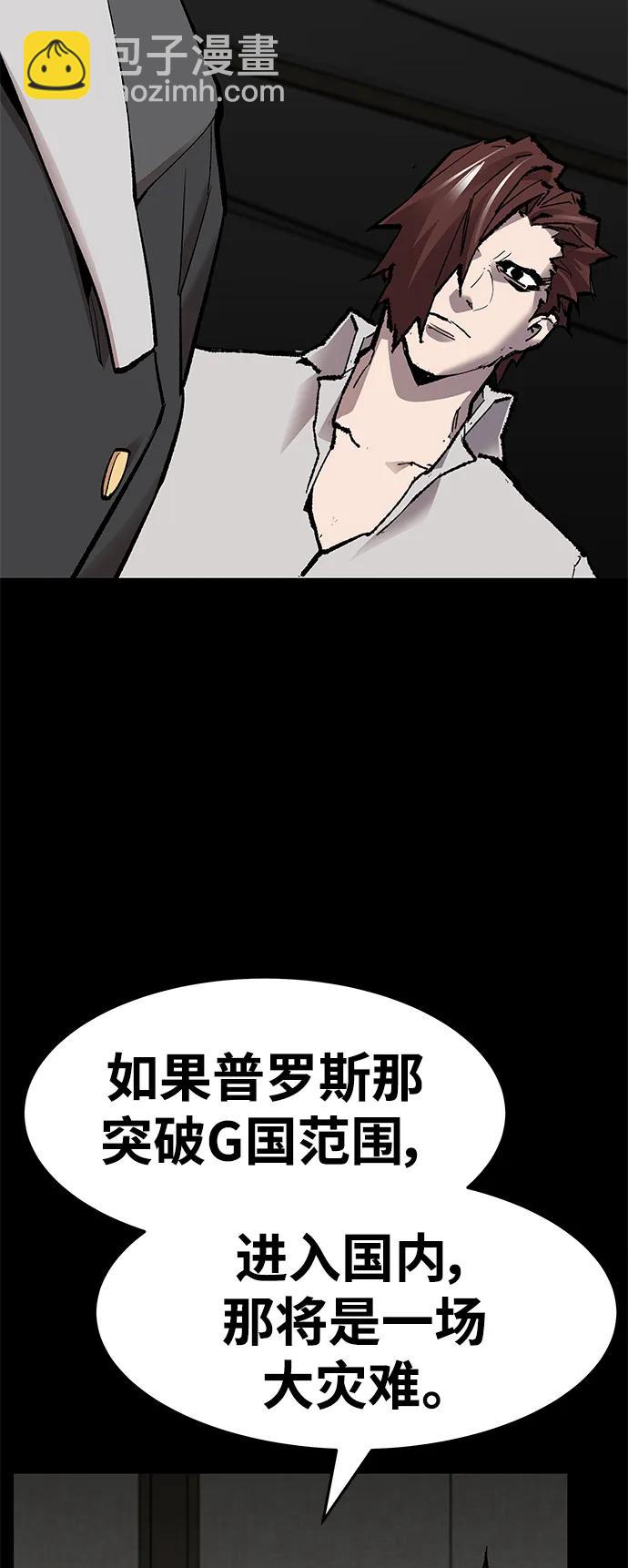 [第2部] 第17话 普罗斯那攻略队（3)67