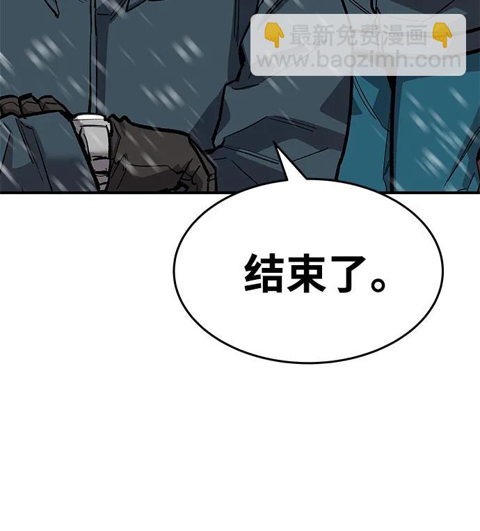 [第2部] 第17话 普罗斯那攻略队（3)82