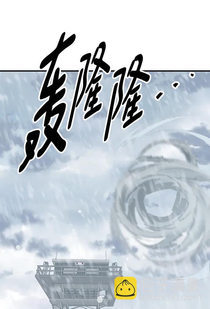 [第2部] 第17话 普罗斯那攻略队（3)89
