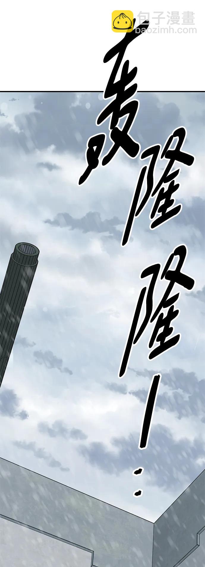 [第2部] 第17话 普罗斯那攻略队（3)97