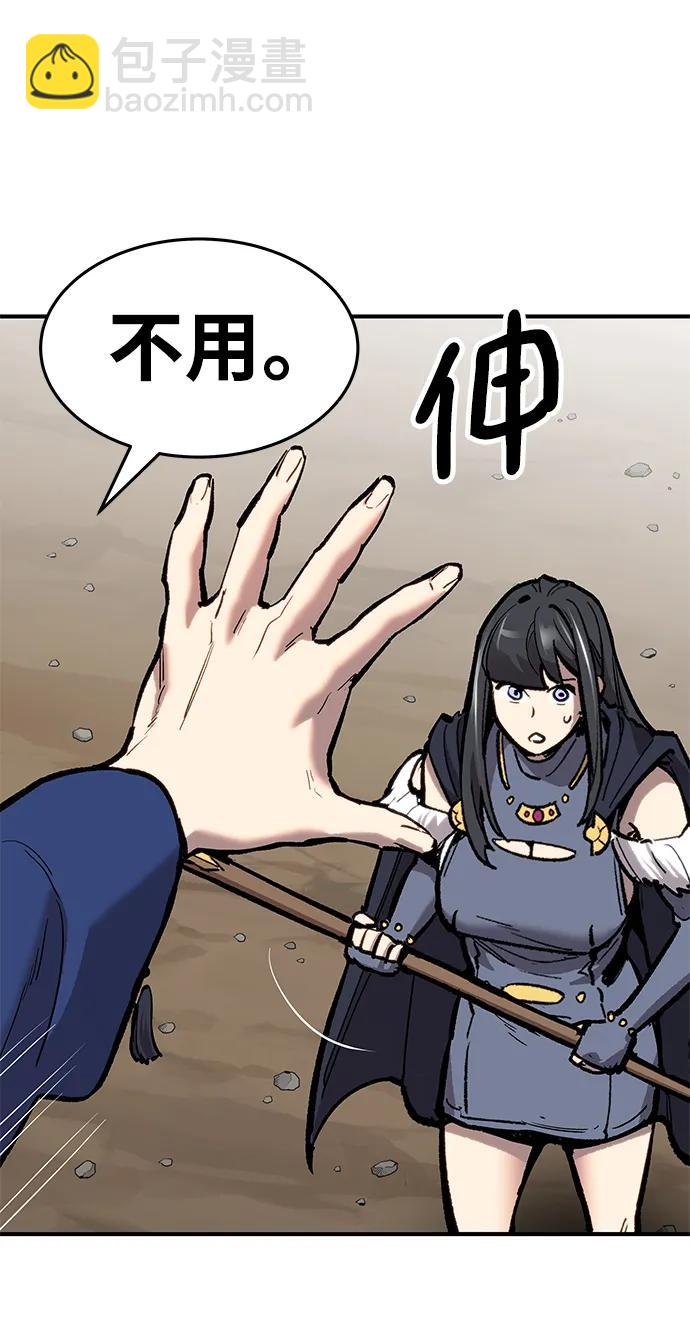 [第2部] 第21话 普罗斯那攻略队（7)121