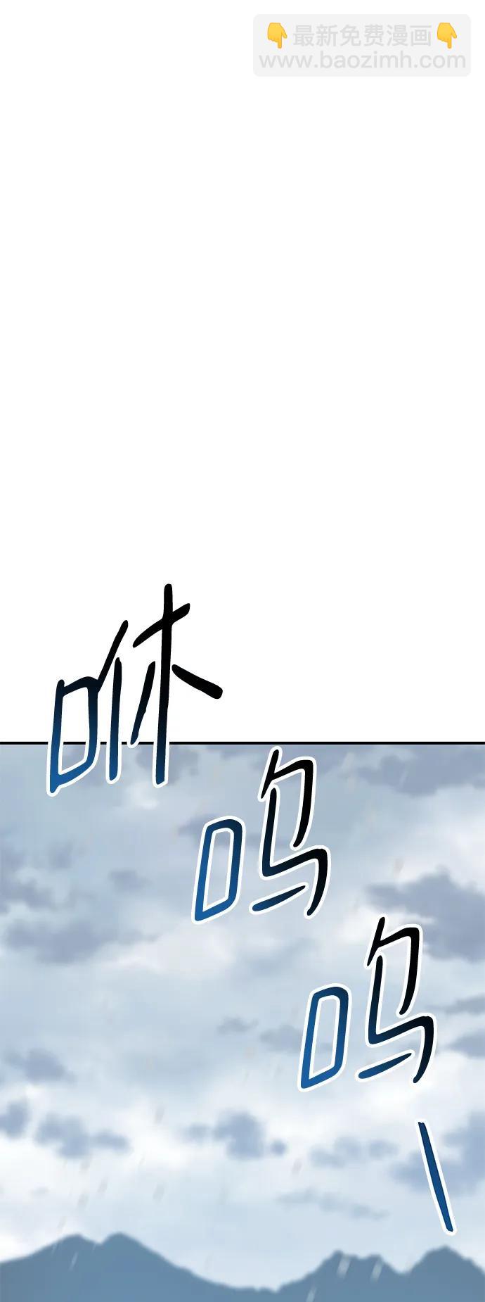 [第2部] 第21话 普罗斯那攻略队（7)136