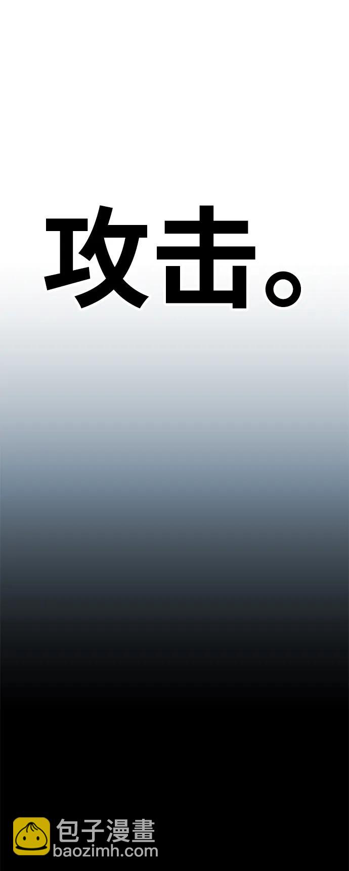 [第2部] 第21话 普罗斯那攻略队（7)2