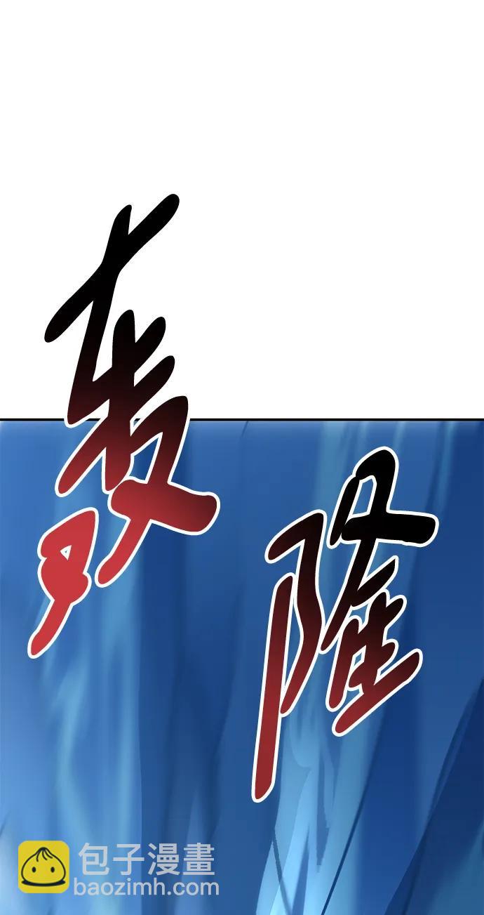 [第2部] 第23话 普罗斯那攻略队（9)109
