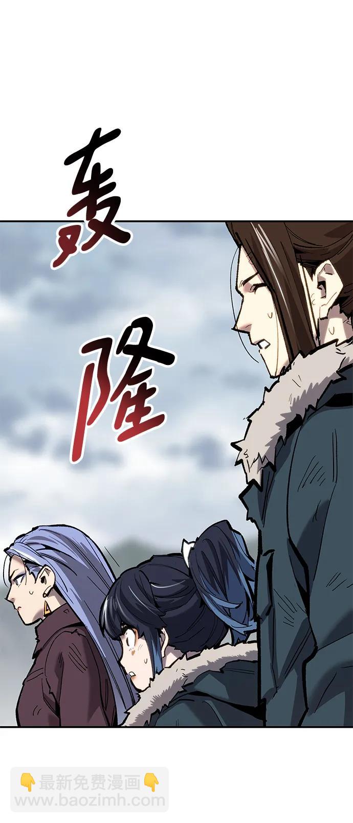 [第2部] 第23话 普罗斯那攻略队（9)122