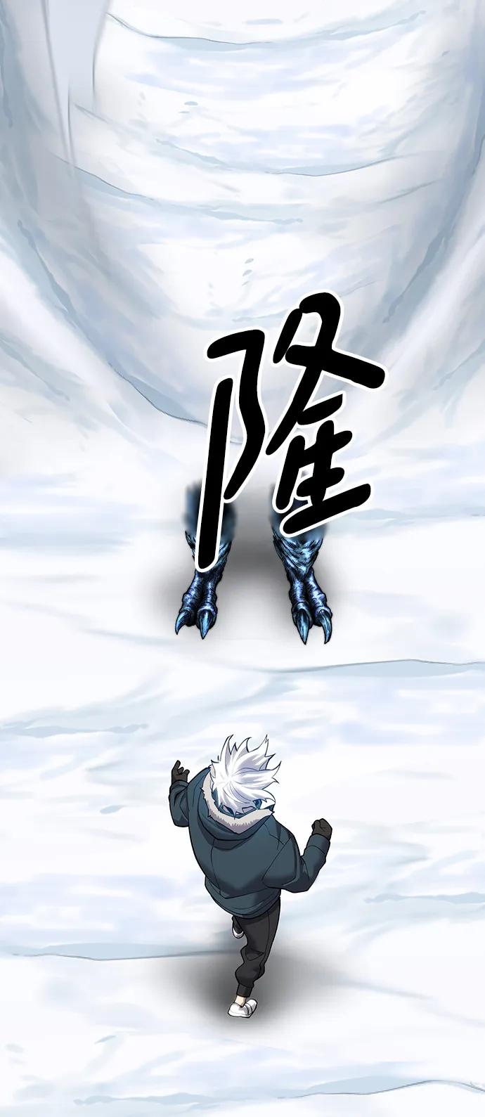 [第2部] 第23话 普罗斯那攻略队（9)126