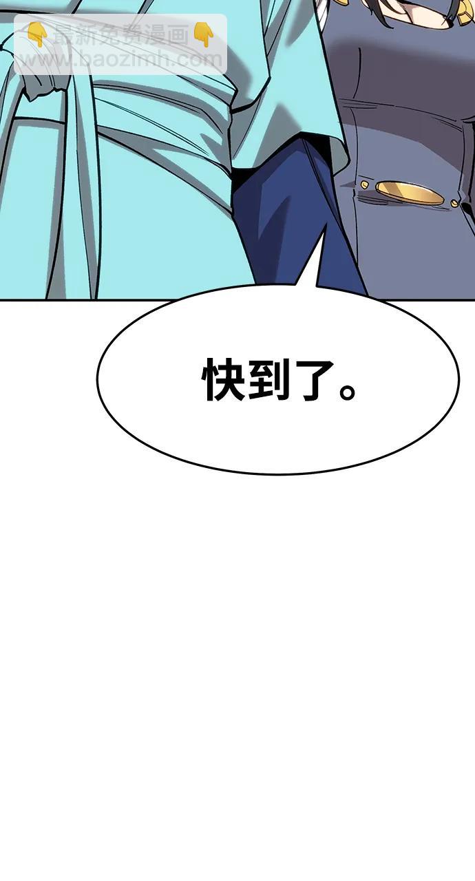 [第2部] 第23话 普罗斯那攻略队（9)130