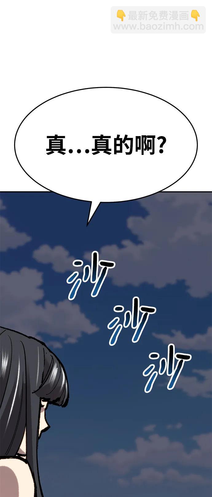[第2部] 第23话 普罗斯那攻略队（9)137