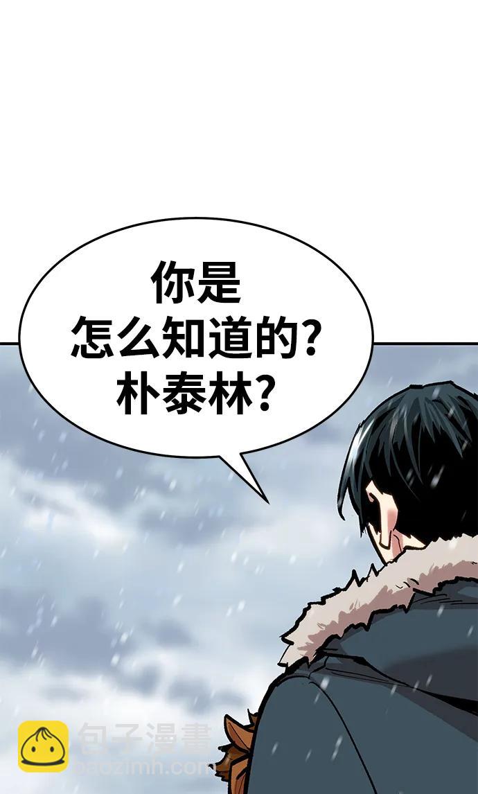 [第2部] 第23话 普罗斯那攻略队（9)15
