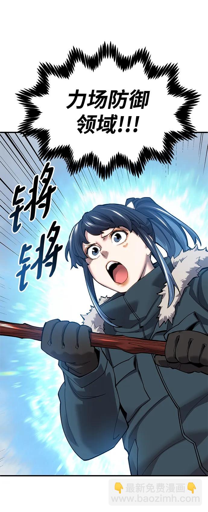 [第2部] 第23话 普罗斯那攻略队（9)26