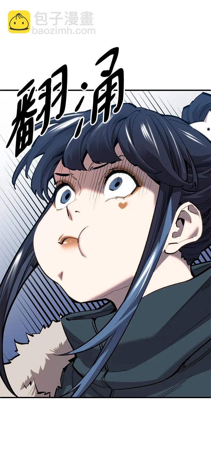 [第2部] 第23话 普罗斯那攻略队（9)30