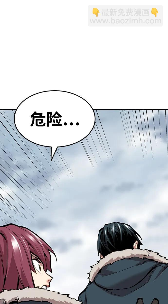 [第2部] 第23话 普罗斯那攻略队（9)44