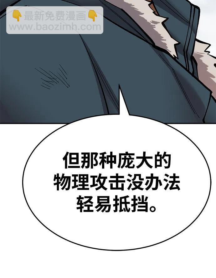 [第2部] 第23话 普罗斯那攻略队（9)68
