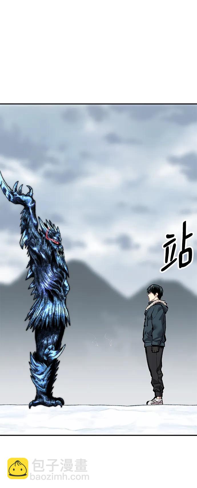 [第2部] 第23话 普罗斯那攻略队（9)75