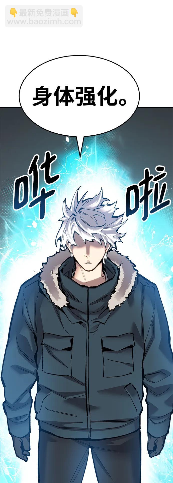 [第2部] 第23话 普罗斯那攻略队（9)76