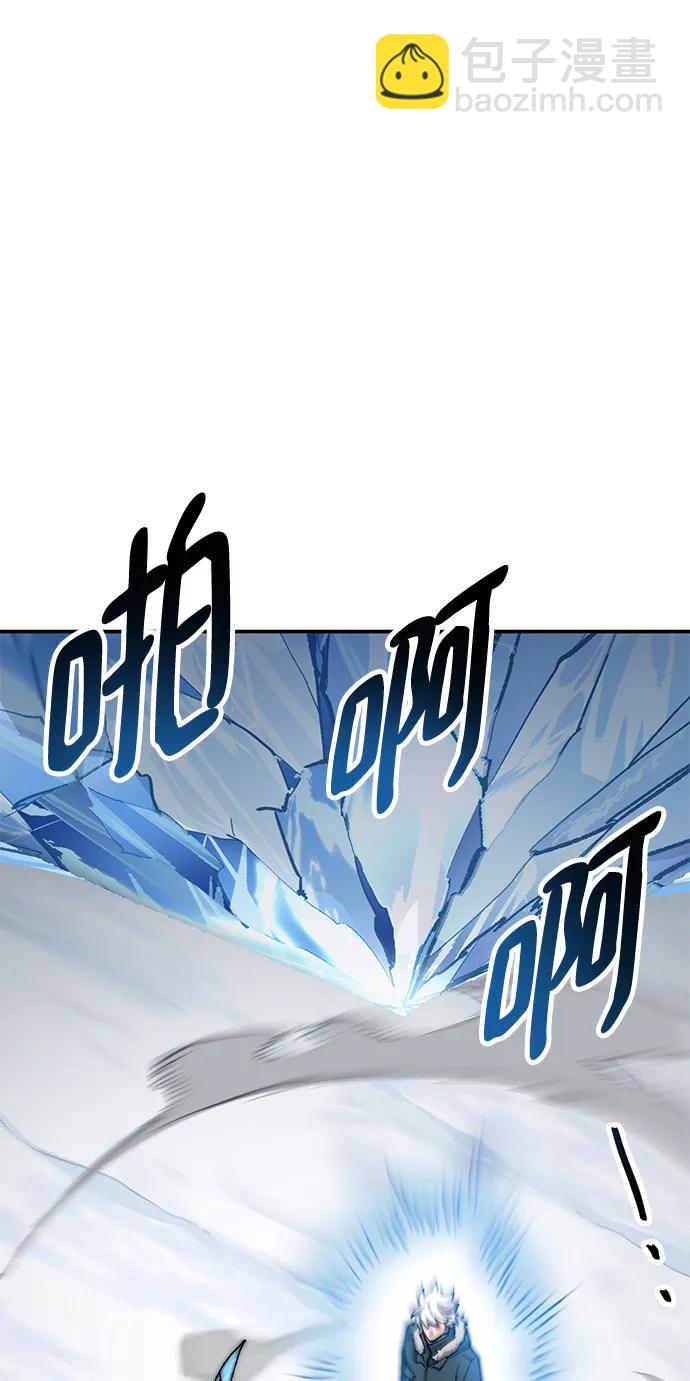 [第2部] 第23话 普罗斯那攻略队（9)78