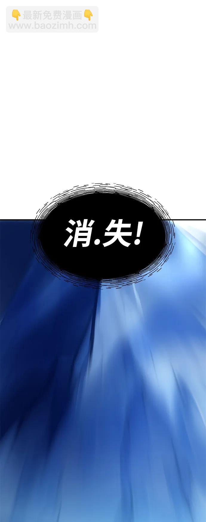 [第2部] 第23话 普罗斯那攻略队（9)85