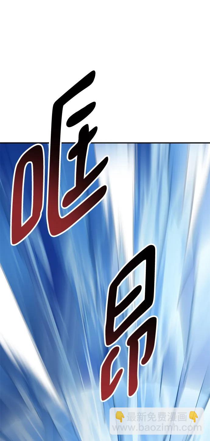 [第2部] 第23话 普罗斯那攻略队（9)99