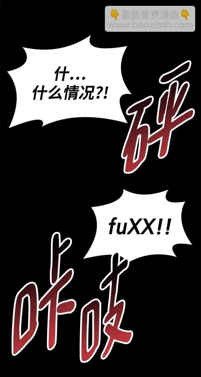 [第2部] 第27话 绑架102