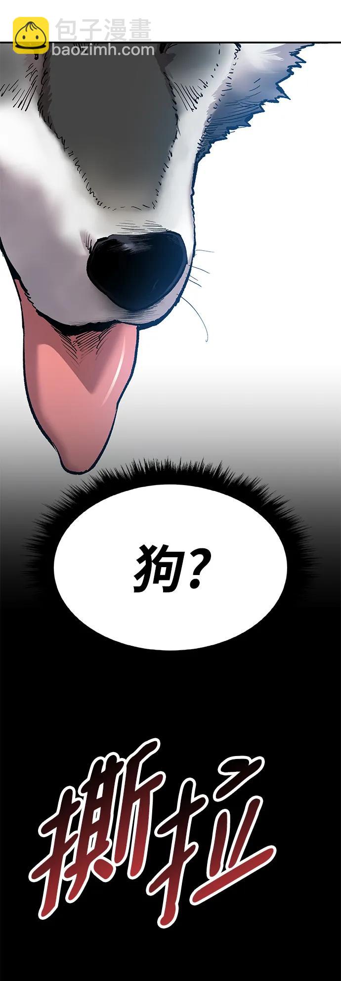 [第2部] 第27话 绑架105