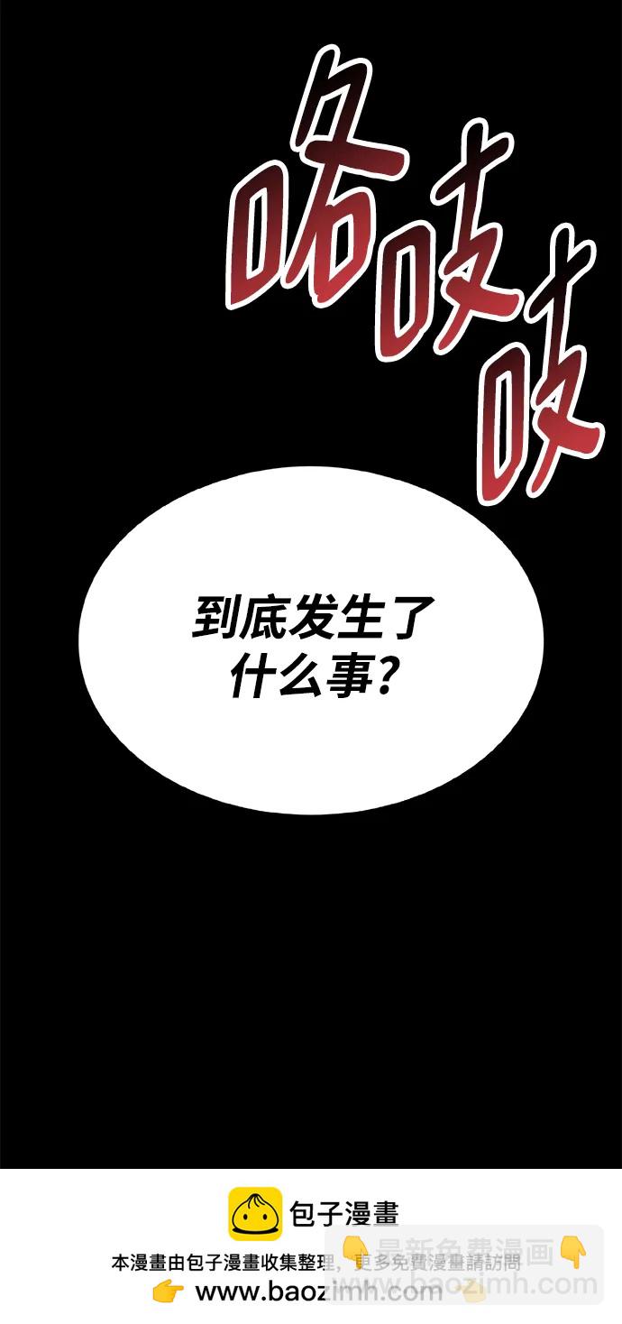 [第2部] 第27话 绑架107