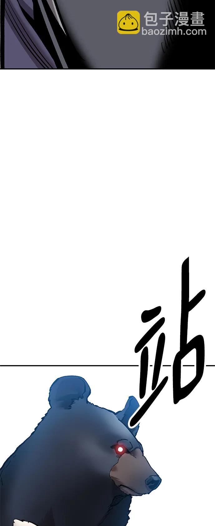[第2部] 第27话 绑架109