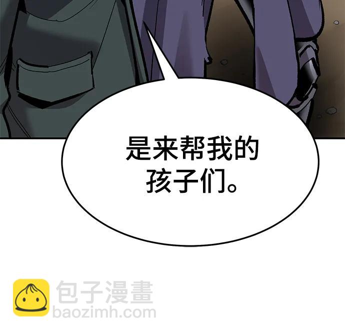[第2部] 第27话 绑架116
