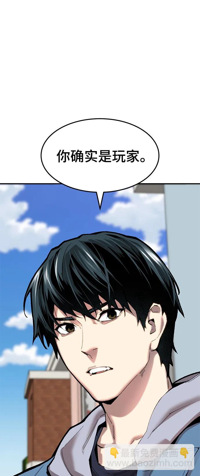 [第2部] 第27话 绑架127