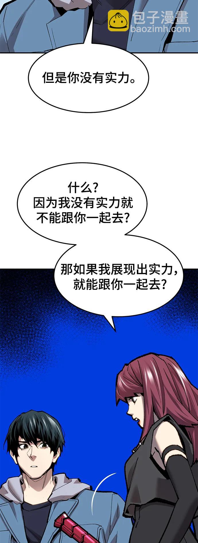 [第2部] 第27话 绑架128