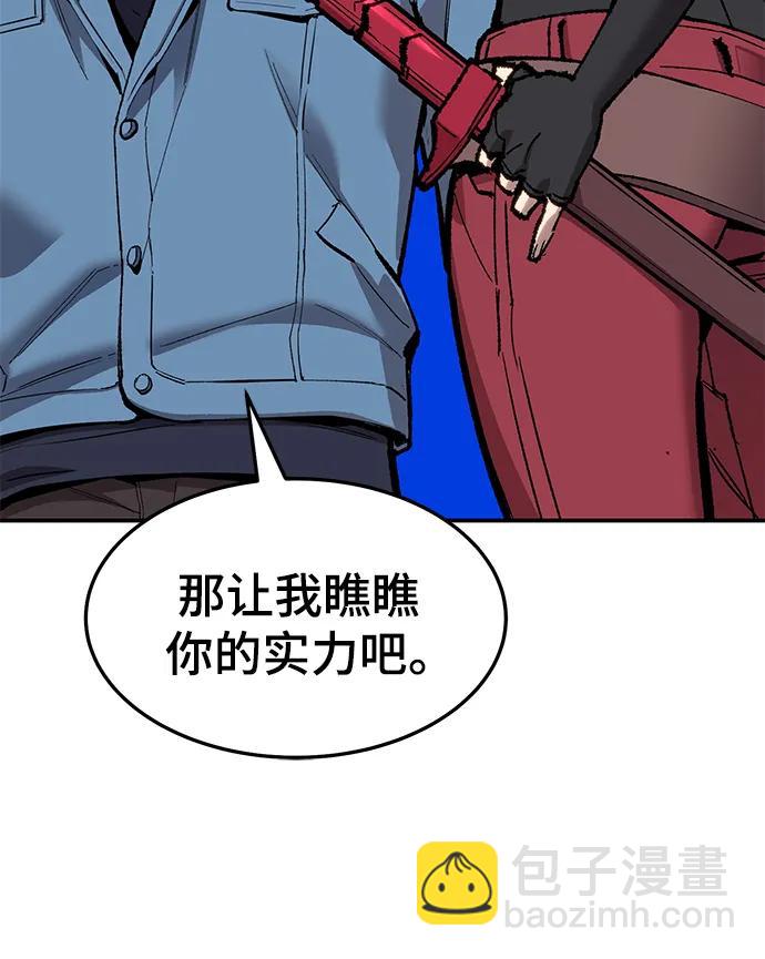 [第2部] 第27话 绑架129