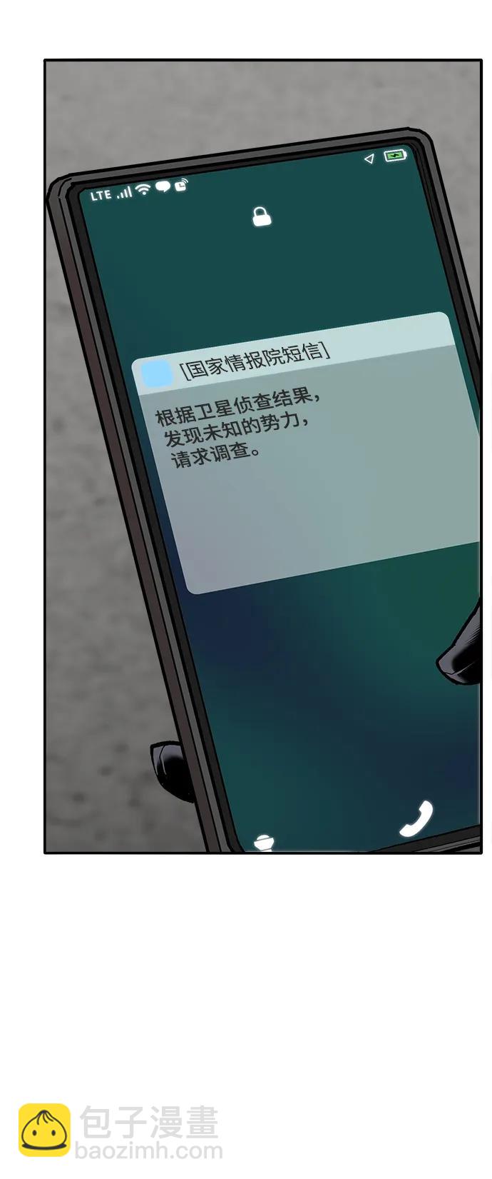 [第2部] 第27话 绑架13