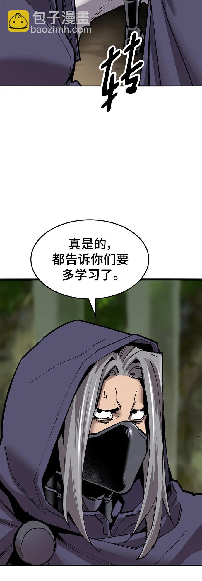 [第2部] 第27话 绑架34