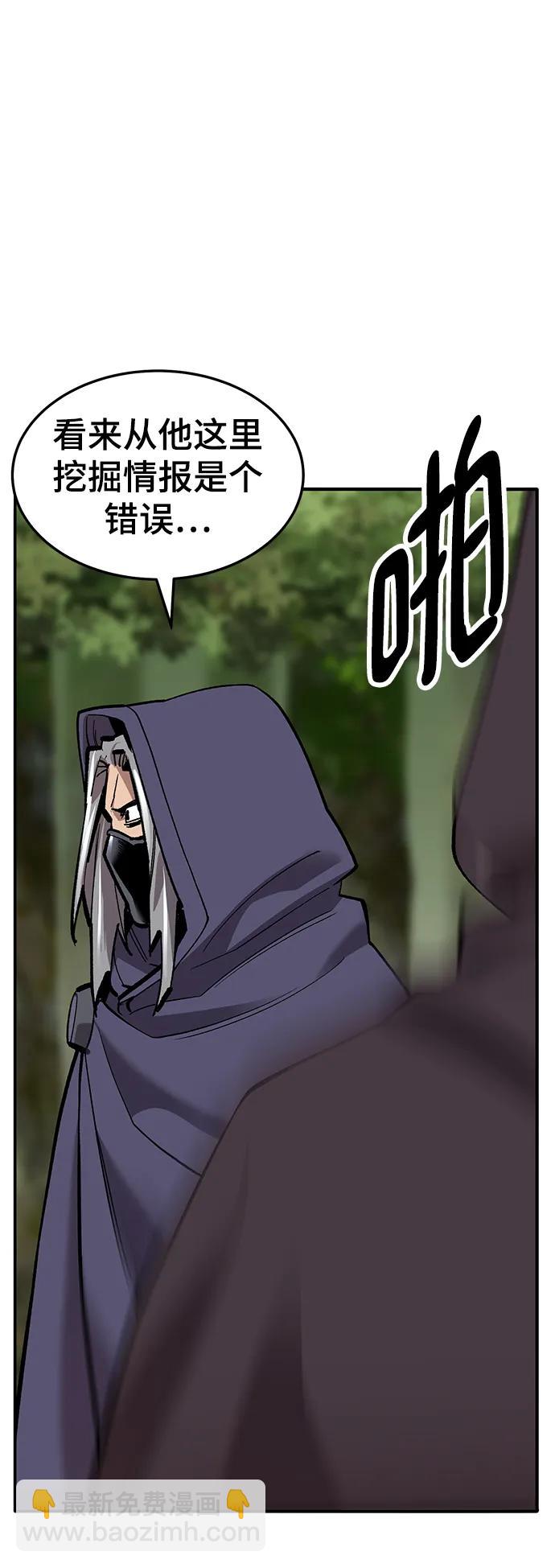 [第2部] 第27话 绑架37