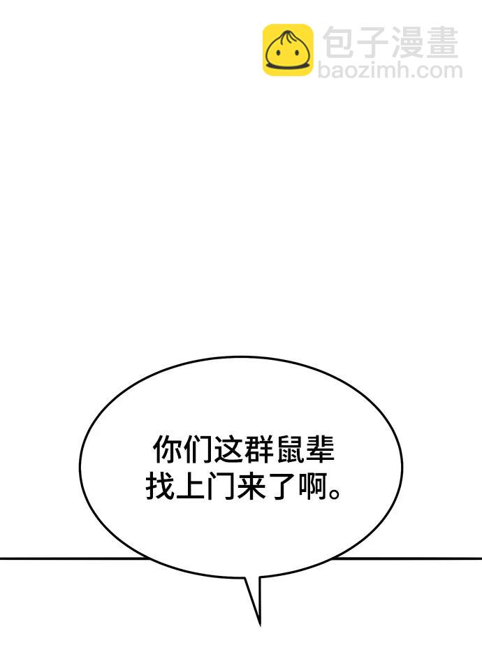 [第2部] 第27话 绑架40