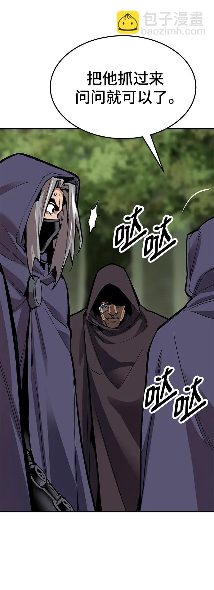 [第2部] 第27话 绑架43
