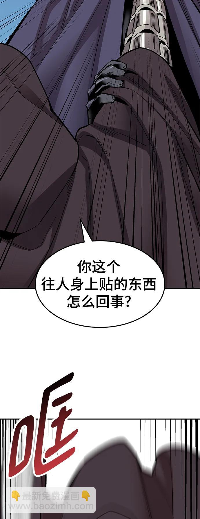 [第2部] 第27话 绑架55