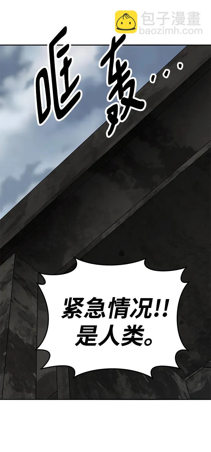 [第2部] 第35话 北伐（7）3