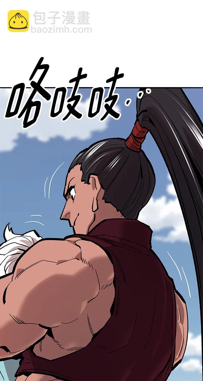 [第2部] 第36话 武功105