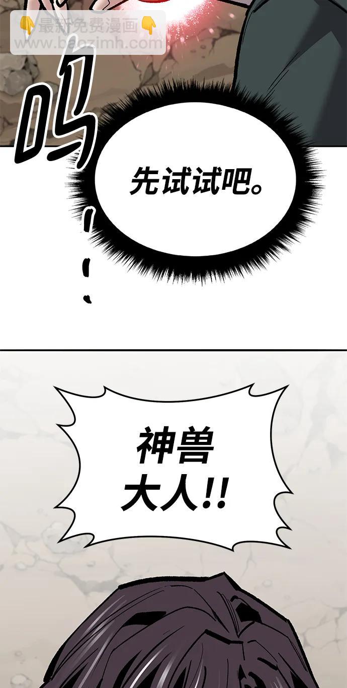 [第2部] 第36话 武功120