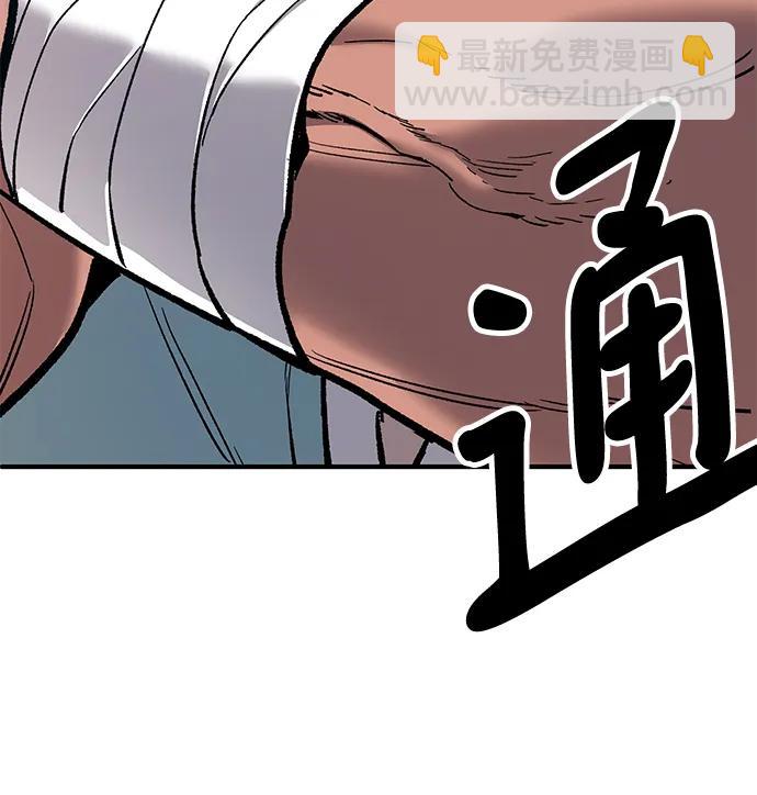 [第2部] 第36话 武功128