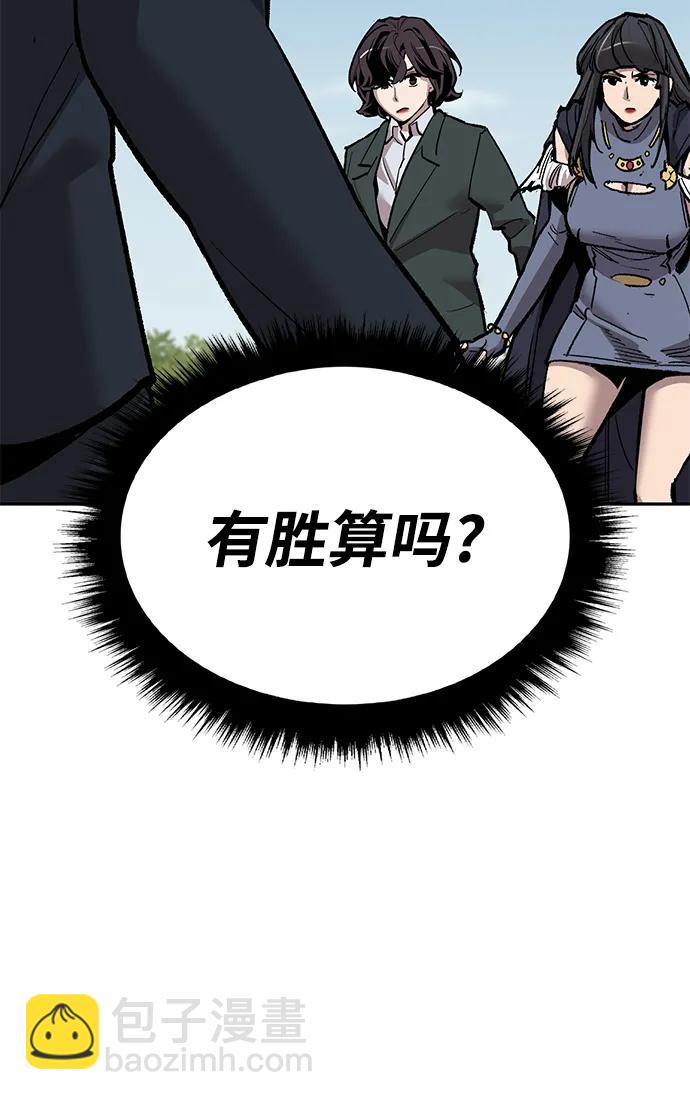 [第2部] 第36话 武功147