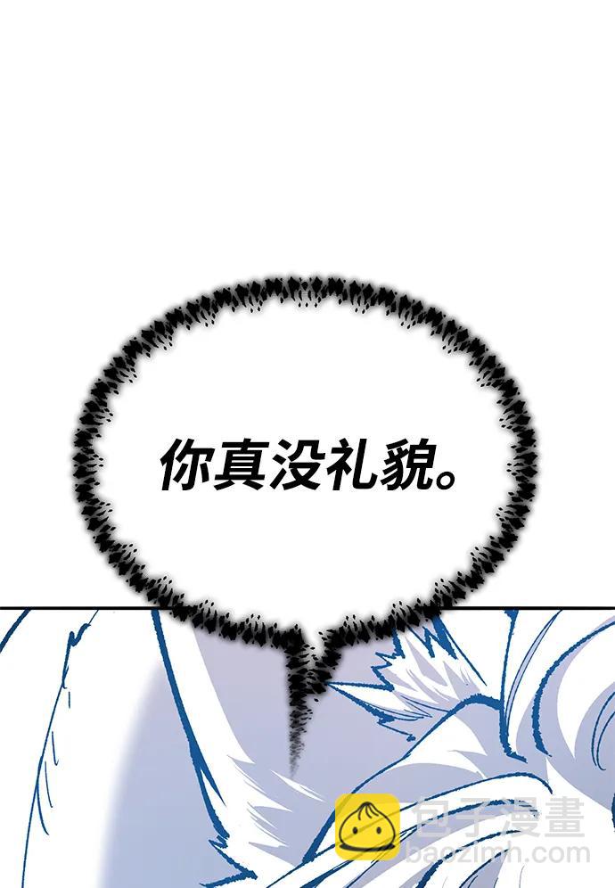 [第2部] 第36话 武功158