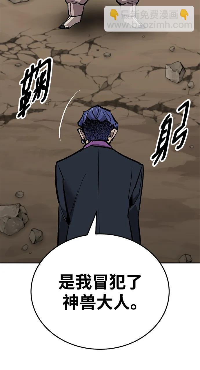 [第2部] 第36话 武功172