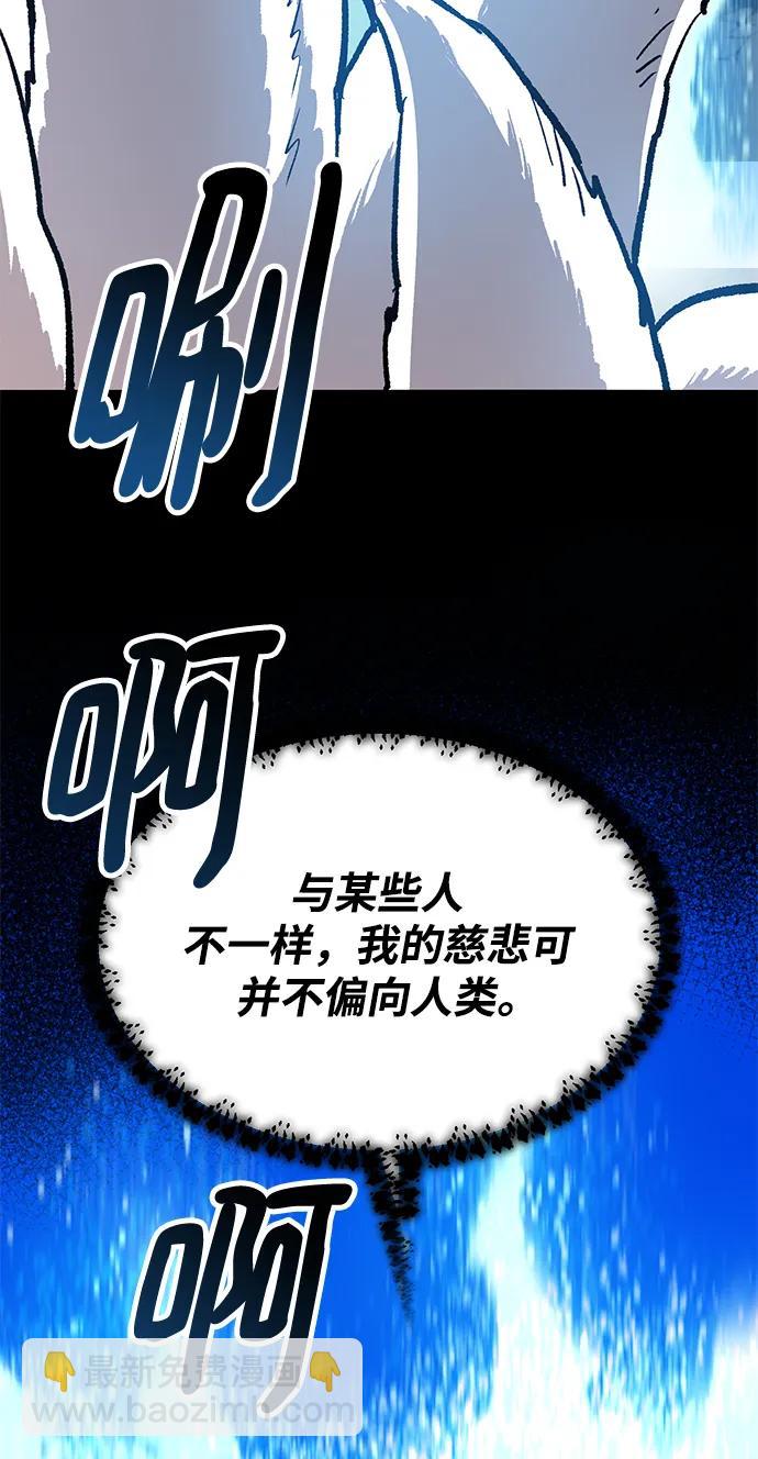 [第2部] 第36话 武功178