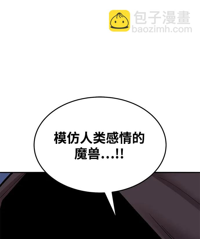 [第2部] 第36话 武功18