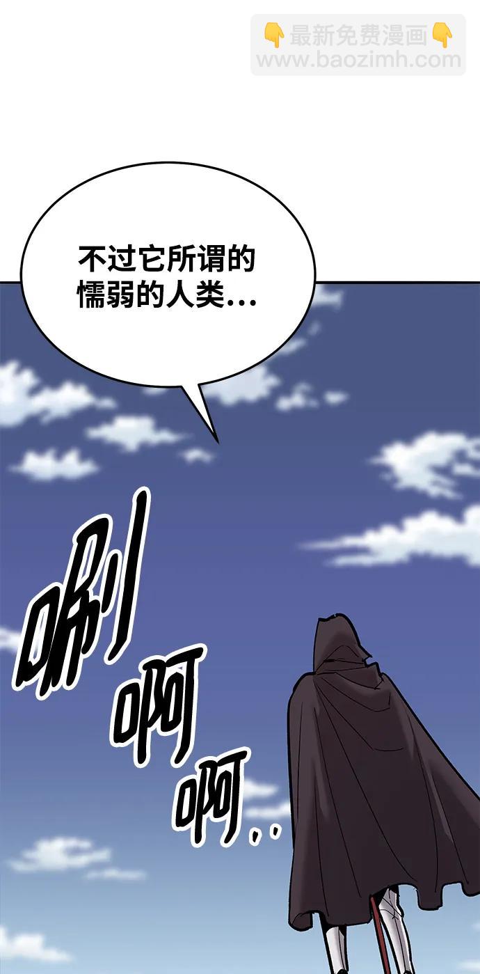 [第2部] 第36话 武功20